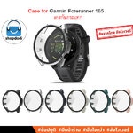 เคส Garmin Forerunner 165 (FR165) Case เคสกันกระแทก เนื้อแข็ง พร้อมฟิล์มกระจกในตัว