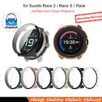 Shopdodi เคส สำหรับ Suunto Run Race2 Race RaceS Case เคสกันกระแทก มีหลายรุ่นให้เลือก