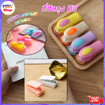 🔥Sale ลดราคา🔥 เครื่องซีลถุงมินิ ใส่ถ่าน AA 2ก้อน ปิดปากถุงขนม ป้องกันลมสัมผัสอาหาร เชื่อมซีลพลาสติก ขนาดเล็ก พอดีมือ สะดวกใช้งานง่าย