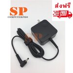 LENOVO Adapter อแดปเตอร์ lenovo ideapad 110 130 310 320 330 320s 330s 710s Miix 510 520 20V 2.25A หัว 4.0*1.7MM 45W