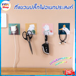 ที่แขวนปลั๊กไฟ พิมพ์ลาย/หมีกอด/ขากระต่าย ที่แขวนอเนกประสงค์ ตะขอแขวนติดผนัง แขวนพวกกุญแจ แบบประหยัดพื้นที่ ไม่ต้องเจาะผนัง