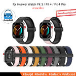 Shopdodi สายนาฬิกา สำหรับ Huawei Watch Fit 4 Fit4 Pro Fit 3 (Fit4 Fit3)Straps ไฮบริดหนัง+ซิลิโคน SBM