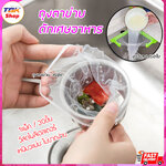 ถุงตาข่าย ดักเศษอาหาร อ่างล้างจาน แพ็ค 30ชิ้น วัสดุคุณภาพดี เหนียวแน่น ไม่ขาดง่าย