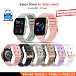Shopdodi BSGB สายนาฬิกา 20mm ซิลิโคน สำหรับ Samsung Galaxy Watch7 Smart watch Straps เข็มขัดสีทอง