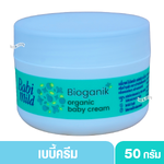 Babimild Ultramild ครีมบำรุงผิว เบบี้มายด์ อัลตร้ามายด์ ออร์แกนิค 50 กรัม สีเขียว