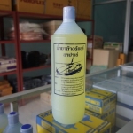 น้ำยาล้างตู้แอร์ อาปาเช่