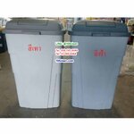 ถังขยะเทศบาล มีล้อเข็นขนาด 120 ลิตร รุ่นมีฝาเปิด สีเทา