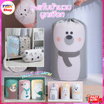 ถุงเก็บผ้านวม Set-1 ผูกเชือก จัดระเบียบ กันฝุ่น