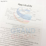 Triple-G แบบฟอร์มสัญญา สัญญาว่าจ้างทั่วไป 2ชุด (1ชุดมี2แผ่น)