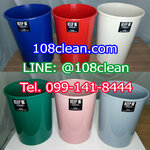 ถังขยะทรงกลม ไม่มีฝา 5 ลิตร