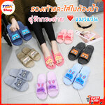 🔥Sale ลดราคา🔥 รองเท้าแตะ คู่รักกระต่ายแมวแว่น ใส่ในห้องน้ำ ใส่ในบ้าน สไตล์เกาหลี รองเท้าแตะ น้ำหนักเบา ยาง PVC พื้นนิ่ม ใส่สบายเท้า พื้นยางกันลื่น