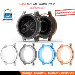 Shopdodi เคส CMF Watch 3 Pro Watch Pro 2 Case Crystal เคสกันกระแทก เคสยางใส ไม่ปิดทับหน้าปัด