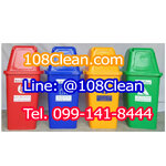 ถังขยะทรงเหลี่ยม พร้อมฝาครอบทรงสูง 40 ลิตร