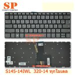 KEYBOARD LENOVO คีย์บอร์ด LENOVO Ideapad S145-14IWL S145-14IGM 330-14IGM 320-14isk s145-14API S145-14IIL 320-14ikb