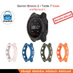 Shopdodi เคส Garmin Enduro 2 / Tactix7 Case TPU, เคสกันกระแทก เคสยางTPU ไม่ปิดทับหน้าปัด