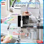 🔥Sale ลดราคา🔥 หัวก๊อกน้ำอ่างล้างจาน / กระบอกกดน้ำยา มีหลายรุ่น ปรับระดับน้ำได้หลายระดับ ปรับองศาหัวก๊อกน้ำได้