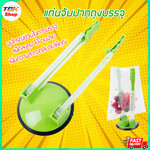 🔥Sale ลดราคา🔥 แท่นจับปากถุงบรรจุ อุปกรณ์ช่วยบรรจุ ช่วยแพ็ค ใช้งานง่าย ช่วยเพิ่มความสะดวกสบาย