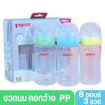 3 ขวด PIGEON พีเจ้น ขวดนมพีเจ้น PP 8 ออนซ์ 240 มล คอกว้าง 2 แถม 1