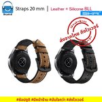 Shopdodi BLL สายนาฬิกา 20mm สายหนังไฮบริด Amazfit Bip3 Pro/ GARMIN Vivoactive 5, Venu SQ2, Forerunner 245 Straps