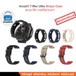 Shopdodi สายนาฬิกา, น็อตสกรู, เคส สำหรับ Amazfit T-Rex Ultra Straps Case Screw, เคสกันกระแทก