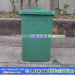 ถังขยะทรงเหลี่ยม มีฝาปิด 95 ลิตร