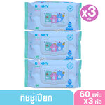 1แพ็ค 3 ห่อ NANNY แนนนี่ ทิชชู่เปียก เบบี้ไวพส์แนนนี่ 60 ชิ้น สูตรน้ำบริสุทธิ์