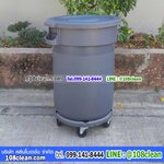 ถังขยะเอนกประะสงค์ ทรงกลม มีล้อ สีเทา 120 ลิตร