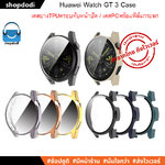 #Shopdodi เคส Huawei Watch GT3 46mm / GT3 42mm Case Glass, Case Full Frame เคสกันกระแทก