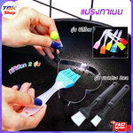 แปรงทาเนย ซิลิโคน มีให้เลือกมากมายหลายสี น้ำหนักเบา ขนาดพอดีมือ วัสดุเกรดอาหาร ปลอดภัย100%