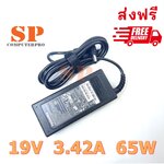 TOSHIBA ADAPTER อแดปเตอร์โน๊ตบุ๊คแท้ TOSHIBA L630 L740 C640 C640D R700 R830 R840 19V 3.42A หัวขนาด 5.5x2.5mm 65W