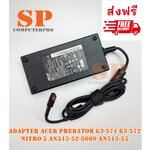 ADAPTER ACER อแดปเตอร์ของแท้ ACER Predator G3-571 G3-572 NITRO 5 AN515-52 19.5V 9.23A หัว 5.5*1.7 180W