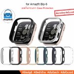 Shopdodi เคส สำหรับ Amazfit Bip 6 Bip6 Case เคสเนื้อแข็ง ไม่ปิดทับหน้าปัด