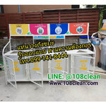 แท่นวางถังขยะแบบตะแกรงเหล็ก ขนาด 4 ช่อง