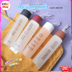 กระบอกน้ำแก้ว สายเชือก ขนาด350ml ทนความร้อน หนา ไม่แตกง่าย มีให้เลือก 4สี คละลาย ดีไซน์สวยงาม