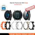 Shopdodi เคส สำหรับ Garmin Forerunner 965 Case เคสกันกระแทก มี 4 รุ่นให้เลือก