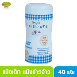 Reis care ไร้ซแคร์ แป้งเด็กเอ็กซ์ตร้ามายด์ ฟ้า 40กรัม