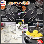 กระชอนตะแกรง / ชามเจาะรู มีหลายรุ่น หลายขนาด สแตนเลส 304/201 ด้ามหล่อ/สาน2หู/เส้นคู่ ใช้สะเด็ดน้ำมัน ลวกเส้น ทนทาน น้ำหนักเหมาะมือ