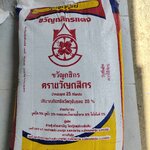 ปุ๋ยอินทรีย์ขวัญกสิกร สูตร 2 (สีแดง) แบบผง ขนาดบรรจุ 25 กก.