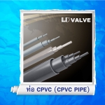 LD CPVC PIPE