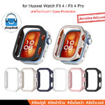 Shopdodi เคส สำหรับ Huawei Watch Fit 4 Fit4 Pro Case เคสกันกระแทก เคสเนื้อแข็ง ไม่ปิดทัยหน้าปัด