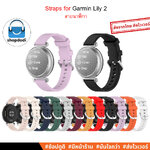 Shopdodi สายนาฬิกา 14mm สำหรับ Garmin Lily 2 (Lily2) Straps ซิลิโคน Quick release เปลี่ยนง่าย SS