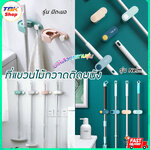 ที่แขวนไม้กวาด คลิปล็อค-ด้านข้าง ติดผนัง มี2รุ่น มีตะขอ/มาตรฐาน แขวนไม้ถูพื้น จัดระเบียบบ้าน ประหยัดพื้นที่ ไม่ต้องเจาะผนัง