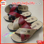 รองเท้าผู้หญิง รุ่น สไบ ส้นหนา 3.5cm ยาง PVC พื้นนิ่ม ใส่สบายเท้า พื้นยางกันลื่น คุณภาพดี