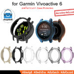 Shopdodi เคส Case สำหรับ Garmin Vivoactive 6 Vivoactive6 เคสกันกระแทก ไม่บังหน้าปัด 2 รุ่น