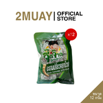 JEEDJARD มะขามเปรี้ยวคลุกบ๊วย ขนาด 40 g แพค 12 ซอง จี๊ดจ๊าด ตัวจริงเรื่องเคี้ยวหนึบ!