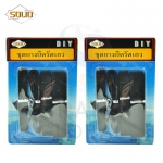 SOLID ชุด ยางยืด ยางรัดเอว ยาง สายยางยืด ขอบ กางเกง แพ็คคู่