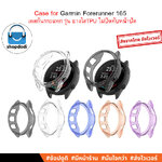 เคส Garmin Forerunner 165 (FR165) Case เคสกันกระแทก เนื้อยางTPU ไม่ปิดทับหน้าปัด