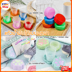แก้วน้ำพับได้ พกพา มี2รุ่น 120ml-เท้าแมว / 100ml-กลม ขนาดกะทัดรัด น่ารัก น่าใช้ พกพาสะดวก