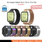 Shopdodi สายนาฬิกา สำหรับ Huawei Watch Fit 4 Fit4 Pro Fit 3 (Fit4 Fit3) Straps คลิปแม่เหล็ก รุ่นSTM