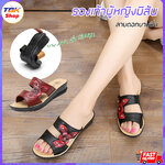 รองเท้าผู้หญิง รุ่น รัดส้น-หัวใจ / รัดส้น-สานไขว้จุด / รัดส้น-3หมุดเพชรคาด ส้นเตารีด ยาง PVC พื้นนิ่ม ใส่สบายเท้า พื้นยางกันลื่น คุณภาพดี